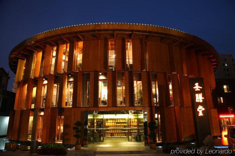 China Community Culture & Art Hotel Ціндао Екстер'єр фото