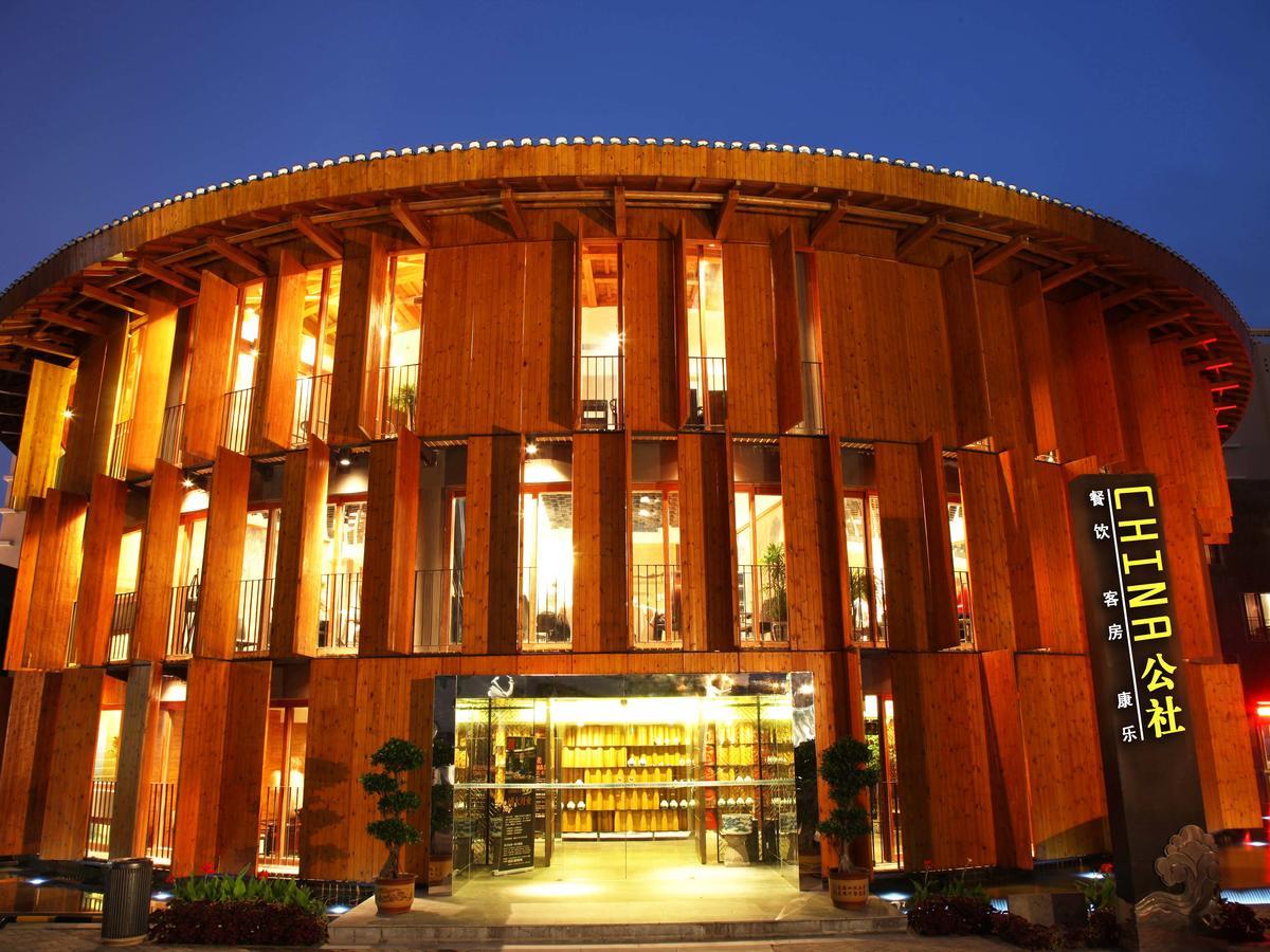 China Community Culture & Art Hotel Ціндао Екстер'єр фото